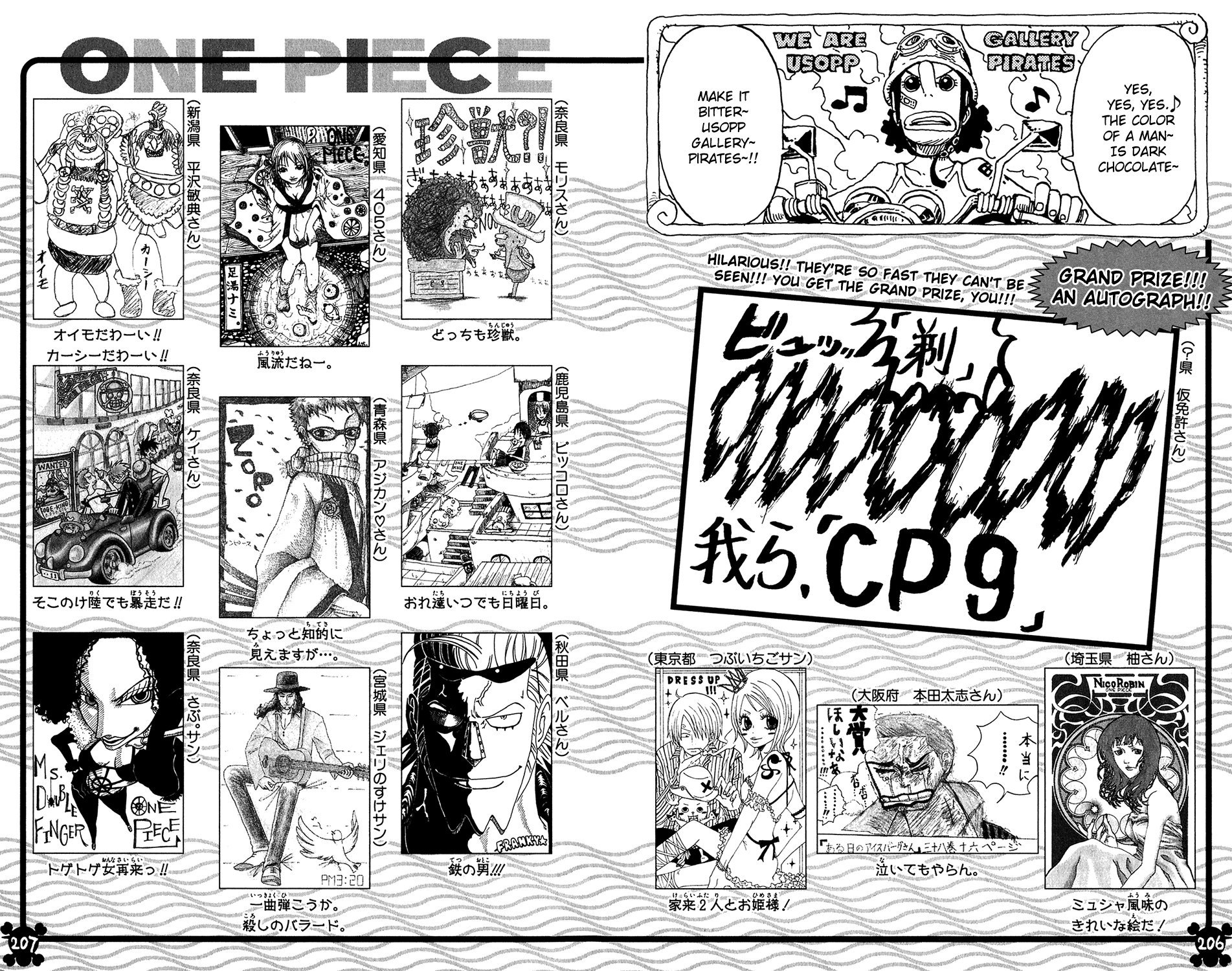 One Piece, Chapter 409 image 18